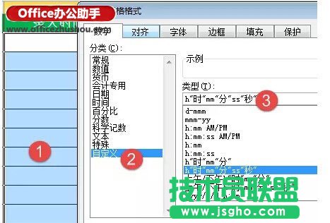 �ӑBӛ�Excel�������r�g�ļ���