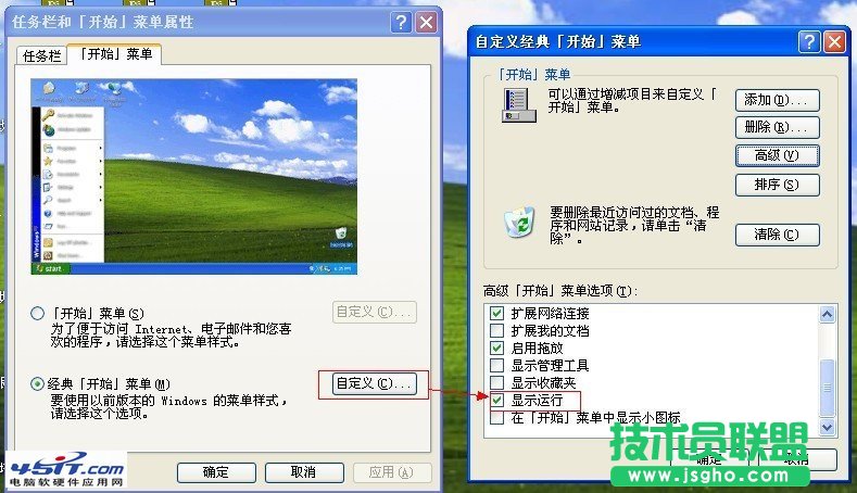 �����_ʼ�ˆε��\�д��_��ô�k��