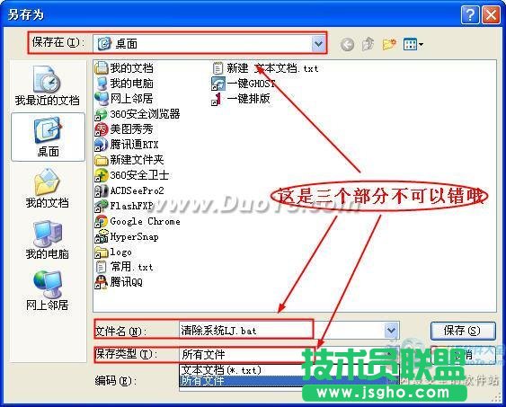 һ�������һ���������ϵ�y(t��ng)