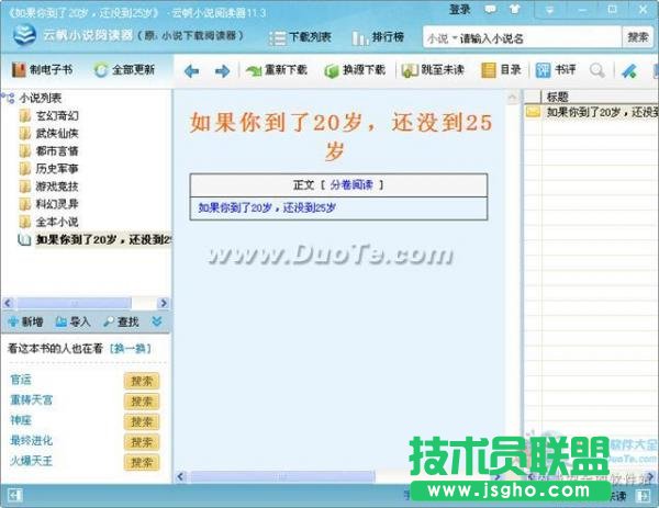 ��ô������ӕ�