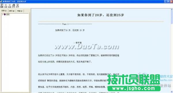 ��ô������ӕ�