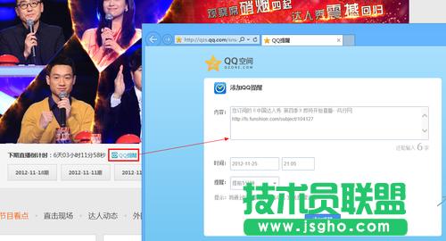 風(fēng)行影視帶你觀看不一樣的中國(guó)達(dá)人秀