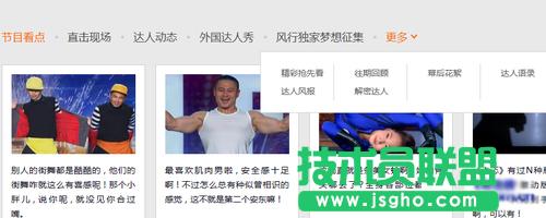 風(fēng)行影視帶你觀看不一樣的中國(guó)達(dá)人秀