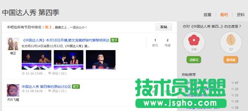 風(fēng)行影視帶你觀看不一樣的中國(guó)達(dá)人秀