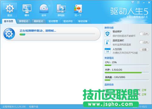 ������5�p��һ�I ׌Win8��׃�ú��� ��