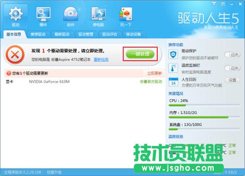 ������5�p��һ�I ׌Win8��׃�ú���