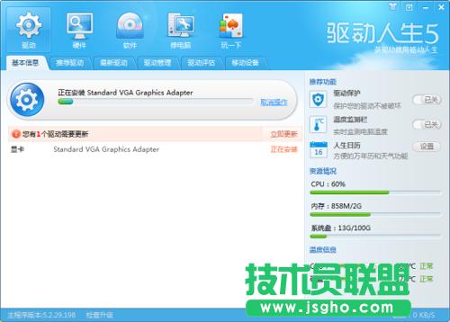 ������5�p��һ�I ׌Win8��׃�ú���