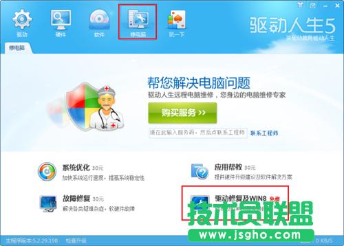 ������5�p��һ�I ׌Win8��׃�ú���