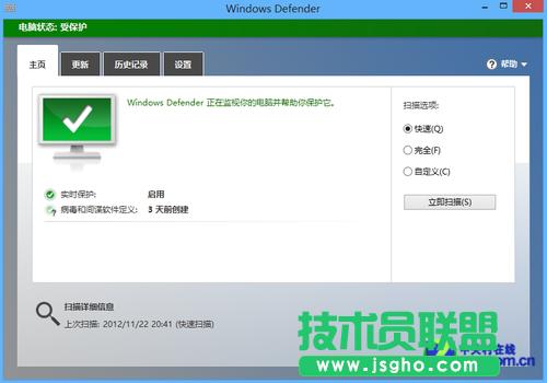 Win8大百科21期