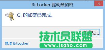 6286984etcf61831d44b5690 Windows 8 Bitlocker��������   ���oU�P�е��Y��