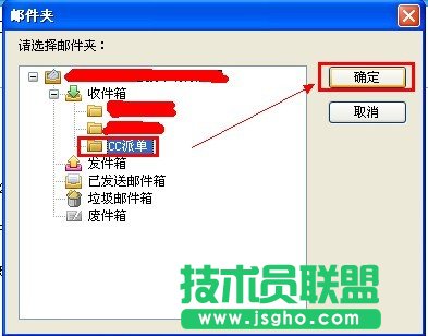 Foxmail���]���h������λ֏�