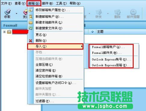 Foxmail���]���h������λ֏�