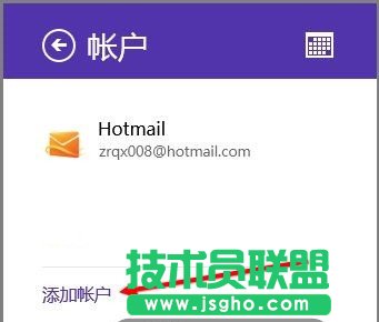 ���ʹ��Windows8�Ԏ����՚v��(y��ng)��ͬ���ȸ��՚v