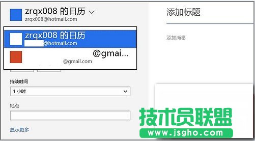 ���ʹ��Windows8�Ԏ����՚v��(y��ng)��ͬ���ȸ��՚v