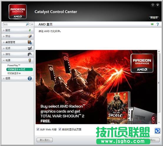 ATI�p�@���ГQ����