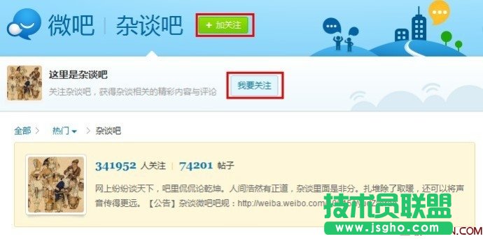 ����Pע/ȡ���Pע΢�ɣ� ��(li��n)