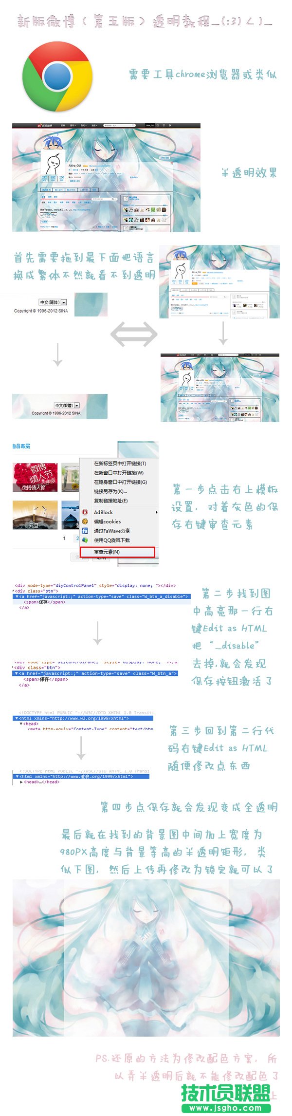 �°�΢��v5��ô�O��͸�������� ��