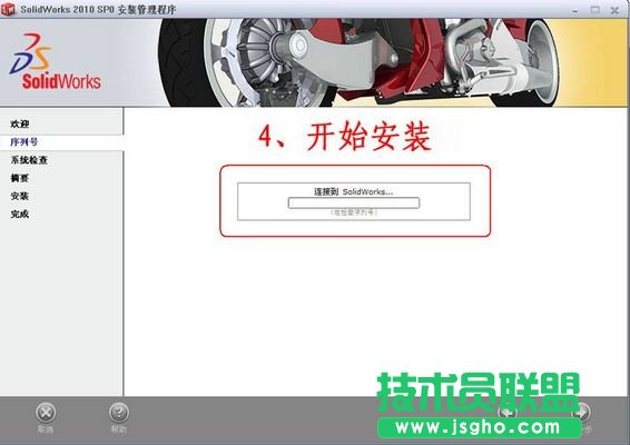 solidworks2010���ƽⷽ��������̖