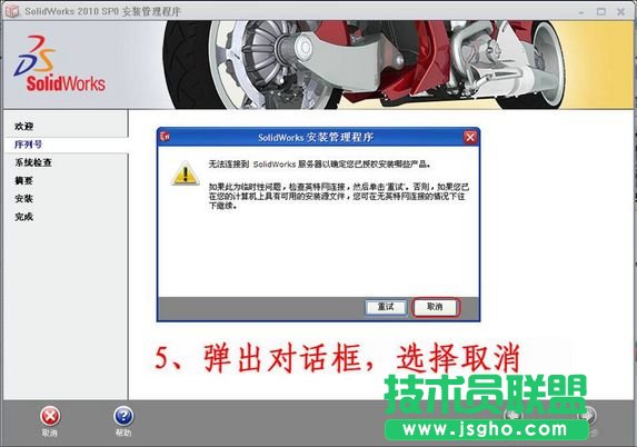 solidworks2010���ƽⷽ��������̖