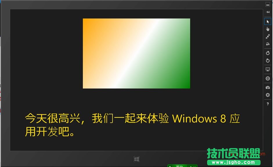 win8�_�l��΄������ó����Ŀ