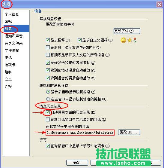 msn��ô������ӛ� ��