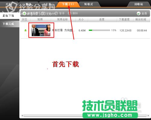 ��ô��itudou�D�Qҕ�l��ʽ