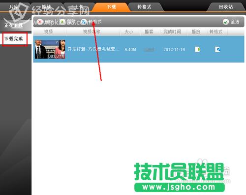 ��ô��itudou�D�Qҕ�l��ʽ