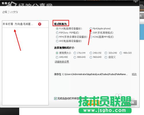 ��ô��itudou�D�Qҕ�l��ʽ