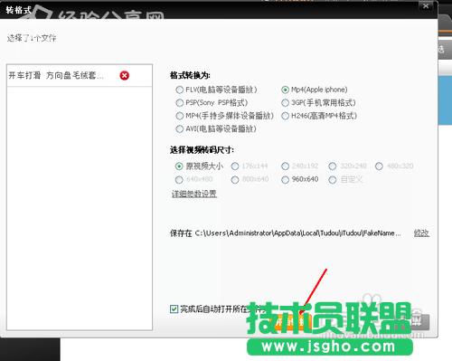 ��ô��itudou�D�Qҕ�l��ʽ