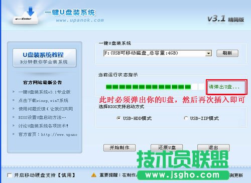 ���u�P���bwin7ϵ�y�̳�