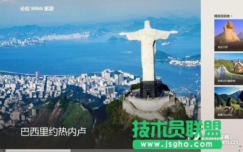 Win8�����c�YӍ���� ��