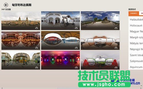 Win8�����c�YӍ����