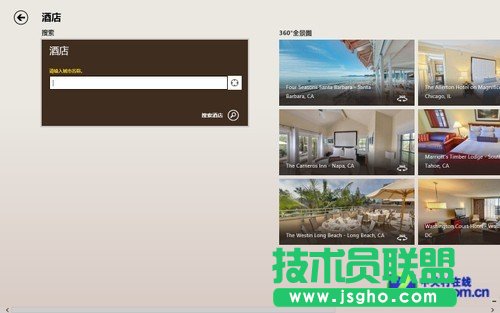 Win8�����c�YӍ����