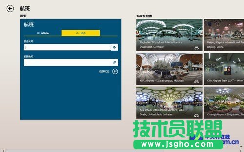 Win8�����c�YӍ����