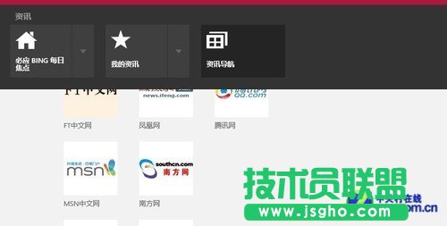 Win8�����c�YӍ����