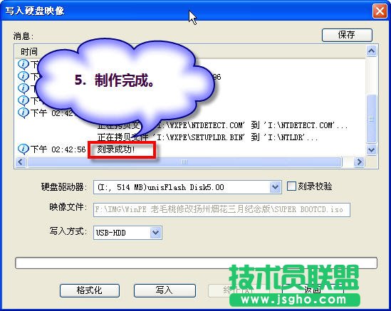 ����U�P���ӱP��ʹ��GHOST���bϵ�y - 005611081@mig - �����ѩ