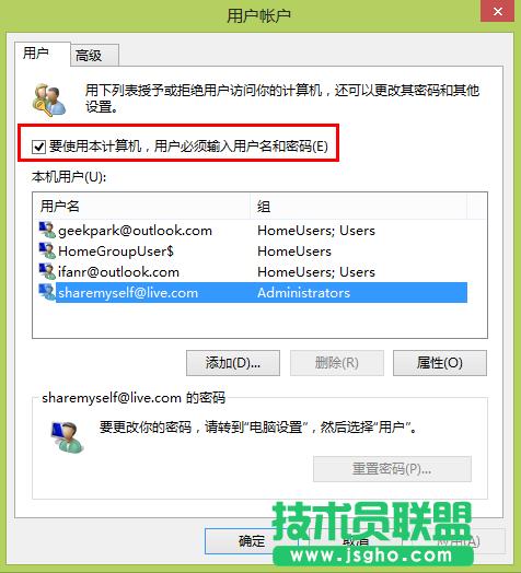 Windows 8系統(tǒng)下那些被您忽略的技巧匯總