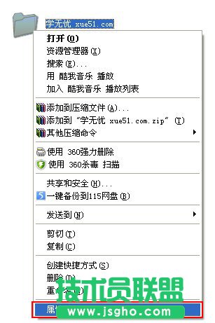 ��X�ļ��A�D����ô��