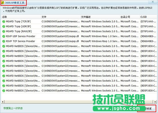 lsp�ޏ͹��߽���