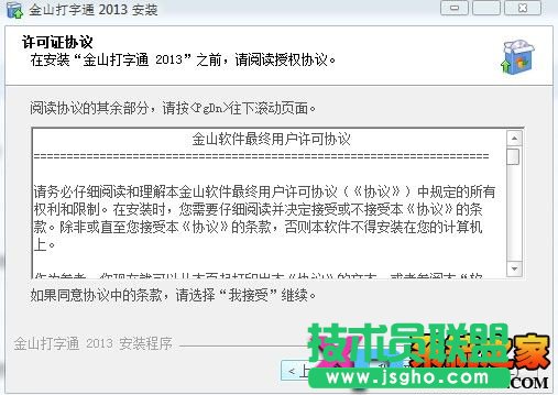 ��ɽ����ͨ2013�ٷ����M���d���b�̳̈D-2