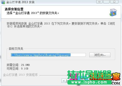 ��ɽ����ͨ2013�ٷ����M���d���b�̳̈D-4