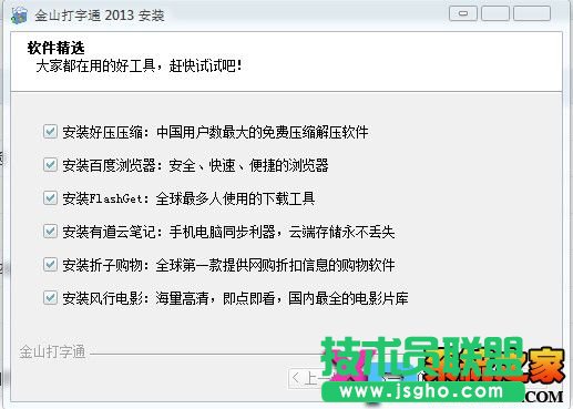 ��ɽ����ͨ2013�ٷ����M���d���b�̳̈D-5