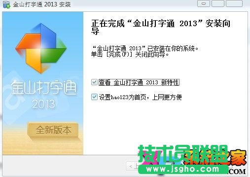 ��ɽ����ͨ2013�ٷ����M���d���b�̳̈D-6