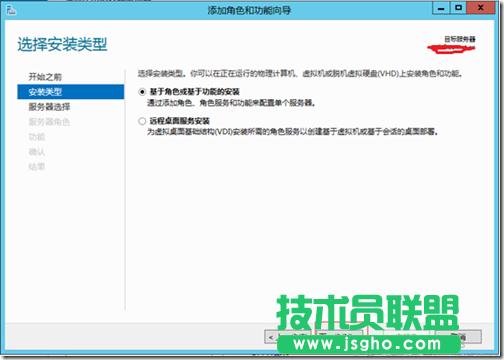 Windows Server 2012���Ŀ䛵İ��b�c����