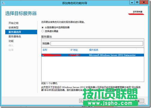 Windows Server 2012���Ŀ䛵İ��b�c����