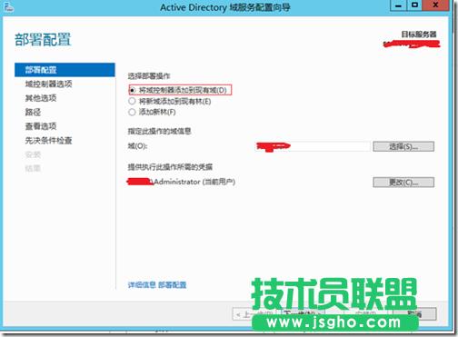 Windows Server 2012���Ŀ䛵İ��b�c����