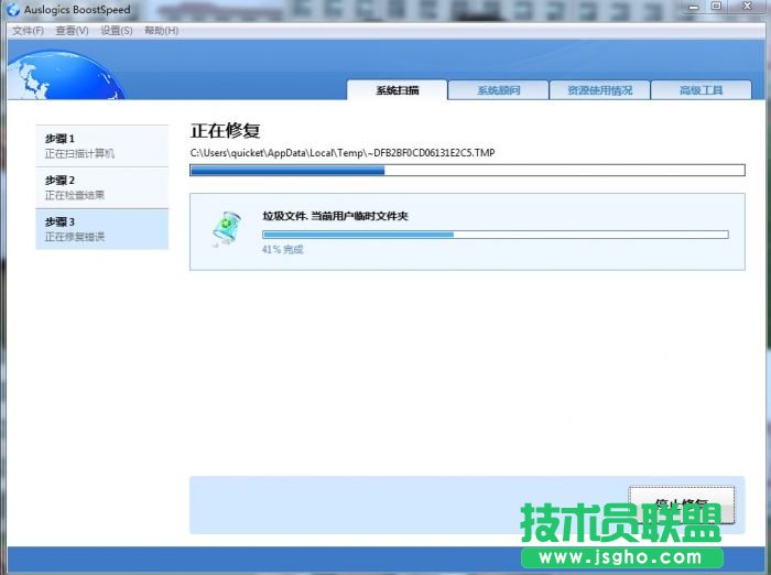 Auslogics BoostSpeed���bʹ�ÈD�Ľ̳�