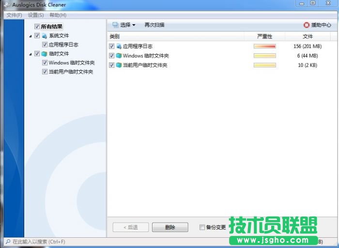 Auslogics BoostSpeed���bʹ�ÈD�Ľ̳�