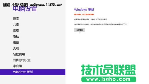 Win8ϵ�y�������Ի�ϵ�y����