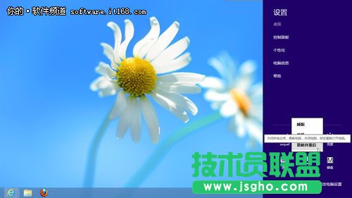 Win8ϵ�y�������Ի�ϵ�y����